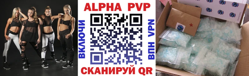 Где купить наркоту Нефтекамск A-PVP  Кокаин  ГАШ  Каннабис 
