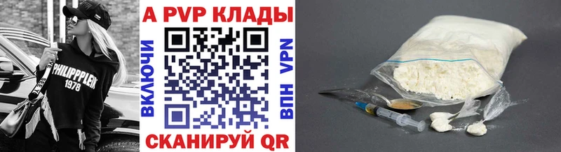 как найти   Нефтекамск  APVP Соль 