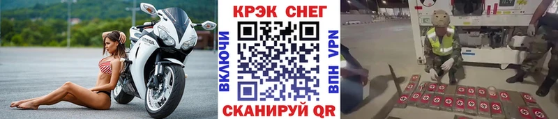 купить  сайты  Нефтекамск  Кокаин FishScale 