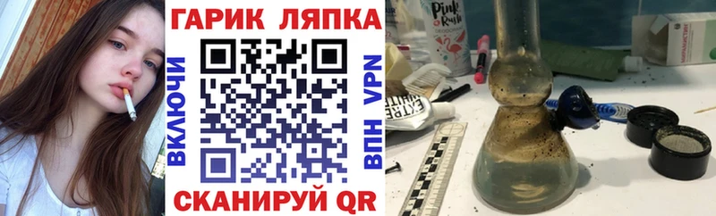 ГАШ hashish маркетплейс формула Нефтекамск