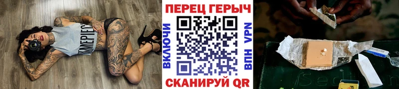 продажа наркотиков Нефтекамск ГЕРОИН афганец