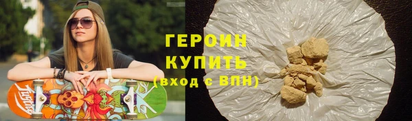 метадон Елизово