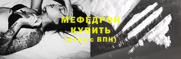 бошки Елабуга
