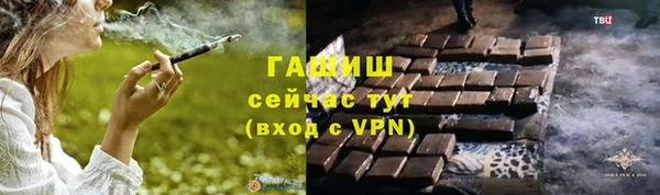 бошки Елабуга