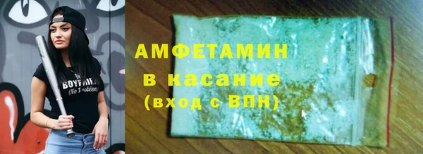 метадон Елизово