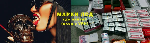 метадон Елизово