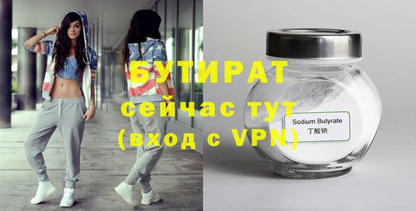 метадон Елизово