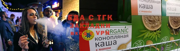 бошки Елабуга