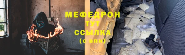 метадон Елизово