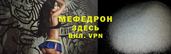 скорость Ельня