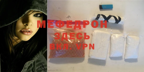 скорость Ельня