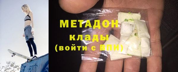 метадон Елизово