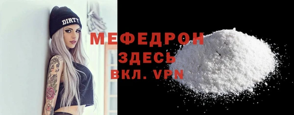 скорость Ельня