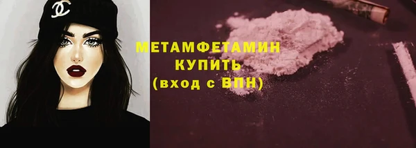 метадон Елизово