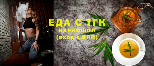 бошки Елабуга