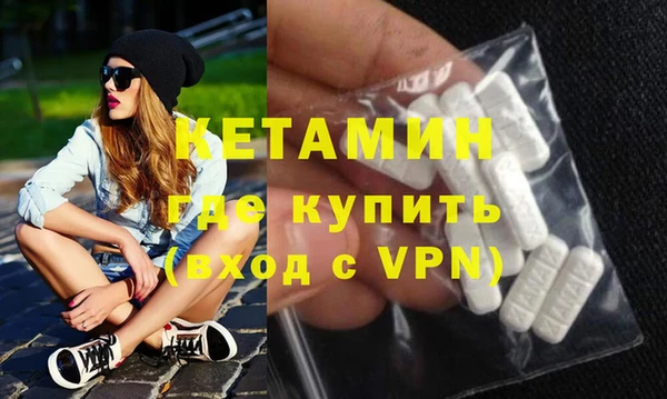метадон Елизово