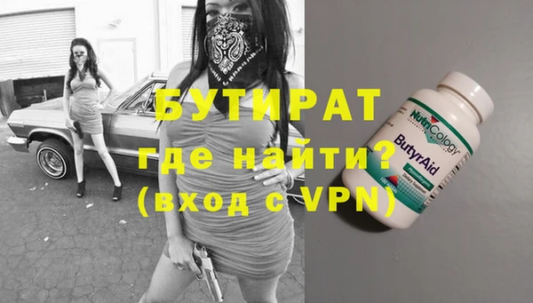 бошки Елабуга