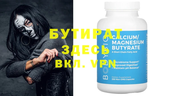 метадон Елизово