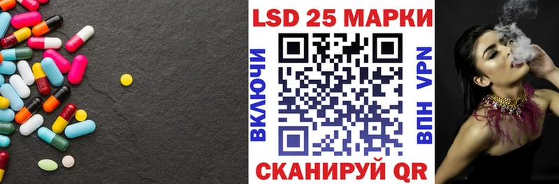 LSD-25 экстази кислота  Нефтекамск 