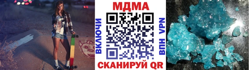 hydra ссылка  Нефтекамск  МДМА Molly  хочу наркоту 