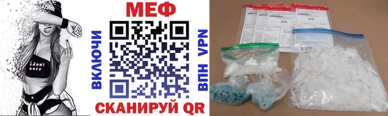 mega ссылки  Нефтекамск  МЕФ mephedrone 