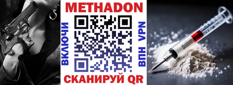 где купить   Нефтекамск  kraken маркетплейс  Метадон methadone 