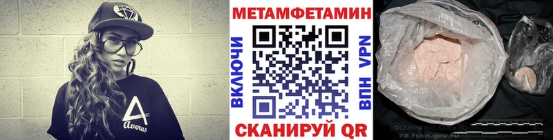 Первитин пудра  Нефтекамск 