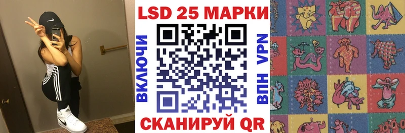 наркотики  Нефтекамск  Марки NBOMe 1500мкг 