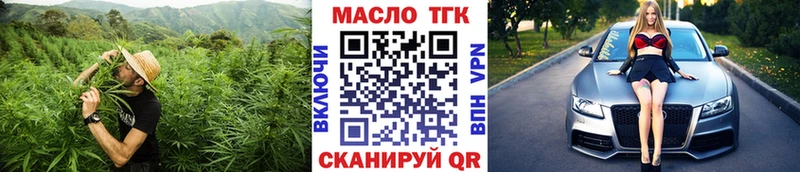 ТГК Wax Нефтекамск